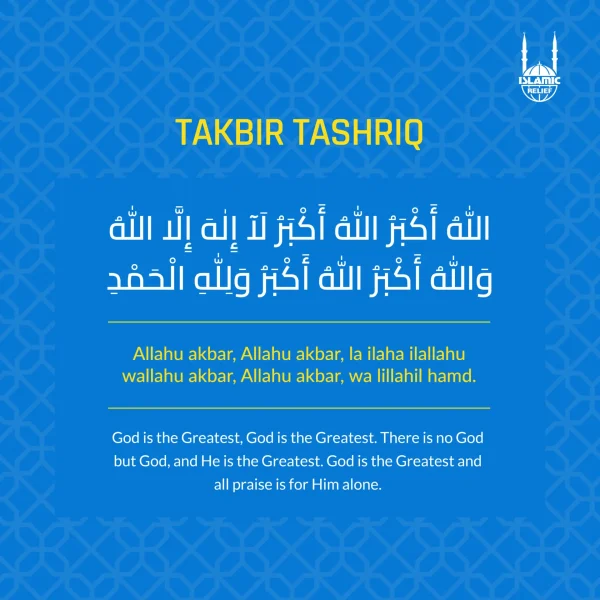 Takbir-Tashriq (1)